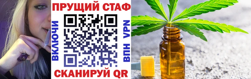 Где купить наркоту Балашиха ОМГ ОМГ вход  СОЛЬ  Бошки Шишки  Гашиш  Кокаин 