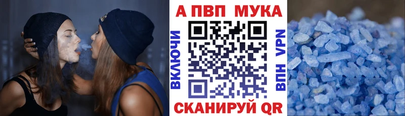 A PVP СК КРИС Балашиха