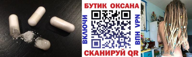Бутират оксана  Балашиха 