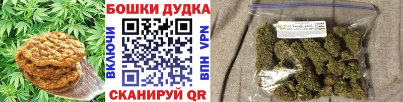 Печенье с ТГК марихуана купить закладку кракен вход Балашиха