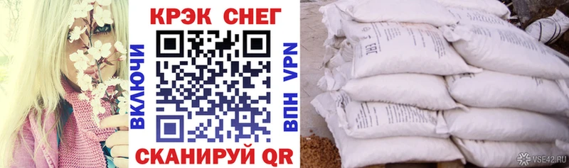 кракен ONION  Балашиха  Кокаин Fish Scale  купить закладку 