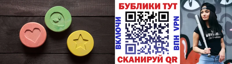 ЭКСТАЗИ Philipp Plein  Балашиха 