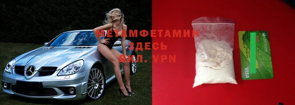 мет Абдулино