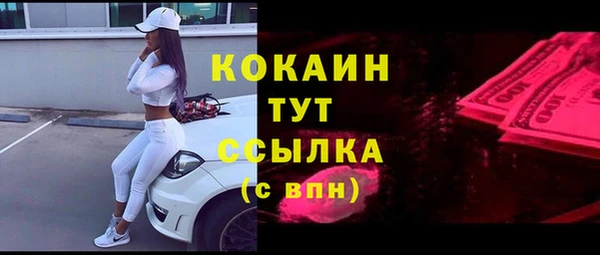 спайс Алексеевка