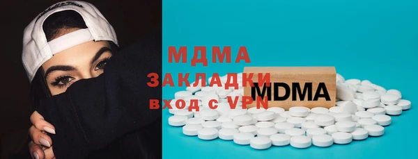 экстази Алзамай