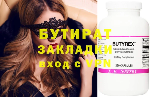 экстази Алзамай