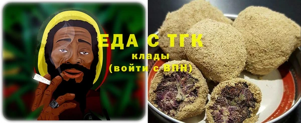 спайс Алексеевка