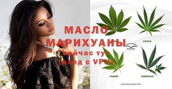 скорость mdpv Абаза