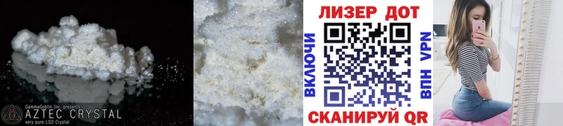 LSD-25 экстази ecstasy  Балашиха 