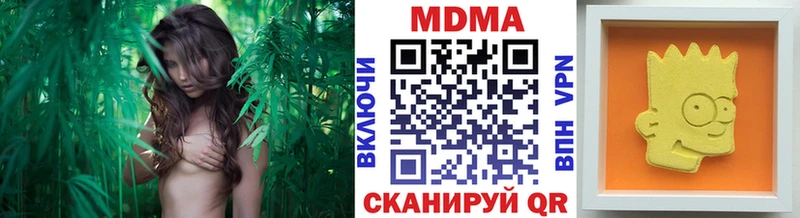 МДМА кристаллы  Балашиха 