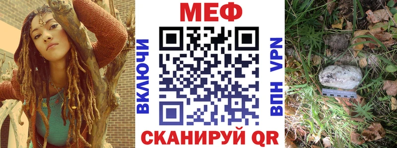 купить  сайты  Балашиха  МЕФ мука 