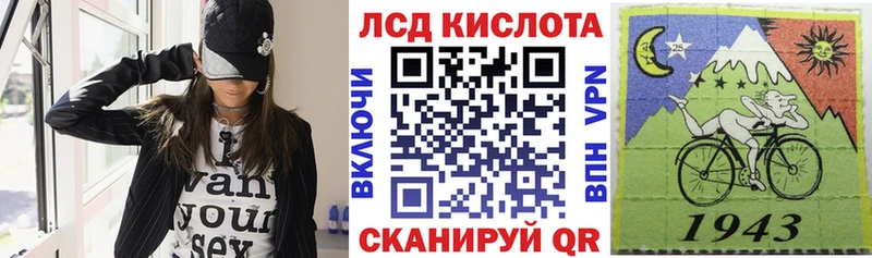 Марки N-bome 1,8мг  Балашиха 