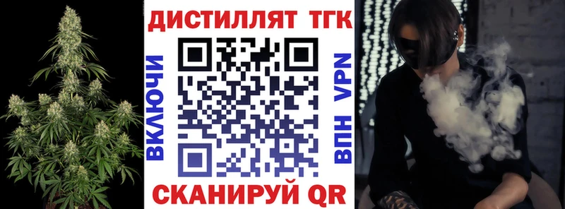 сколько стоит  Балашиха  ТГК гашишное масло 